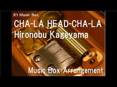 Dragon Ball Z: Kono Yo de Ichiban Tsuyoi Yatsu CHA-LA HEAD-CHA-LA Hironobu Kageyama