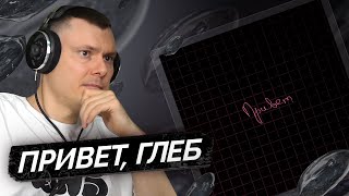 Медиа рецензия