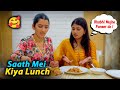 Nanad Bhabhi Ne Saath Mei Kiya Lunch