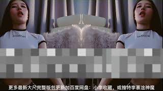 斗鱼尤物主播辣条条sss最新土豪火箭订制～0.57开始lou点～完整版看我 ...