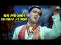 60s Bollywood Songs Na Moonh Chhupa Ke Jiyo Mahendra Kapoor Sunil Dutt Old Hindi Songs