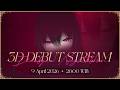 【 3D DEBUT 】💗 LOVE:STRUCK, Elegance in Quiet Night. #WBU404NOTFOUND