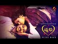 First Kiss A Cute Love Drama Latest Telugu Short Film Valentines Day 2022 Short Film