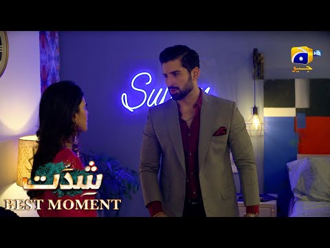 Shiddat Episode 13 | 𝐁𝐞𝐬𝐭 𝐌𝐨𝐦𝐞𝐧𝐭 𝟎𝟏 | Anmol Baloch - Muneeb Butt | Har Pal Geo