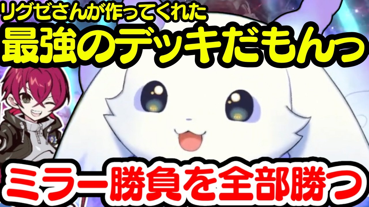 YouTubeサムネイル