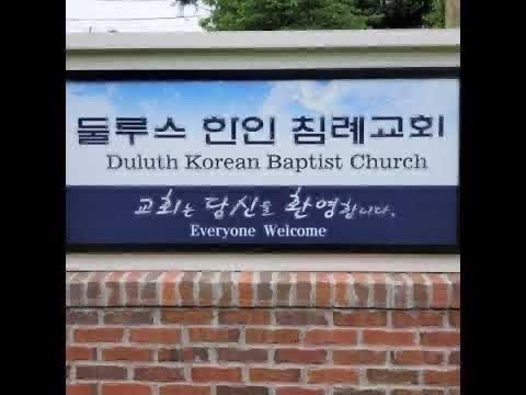 하나님과 함께하는 성경여행-예수님의 공적 생애 23