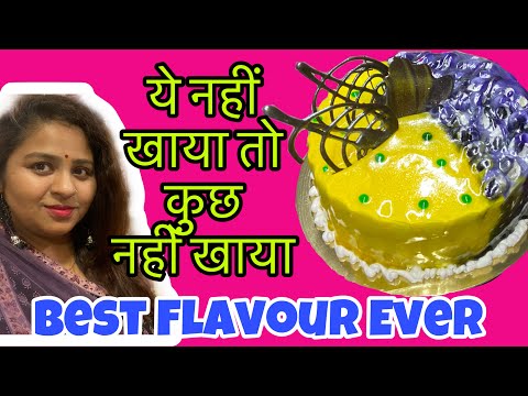 My New Cake Fusion #trending #youtube #viral #cakes #customers • PineappleCurrant • #cakeart