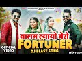 Fortuner Official Video Gulshan Music Jaat Nia Ruchika Jangid New Haryanvi Songs Haryanavi 2025