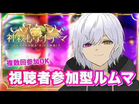 【シャドバBW｜初見・初心者歓迎】土晩だ！ローテ参加型ルムマだ！【あっとらいぶ｜#世月トア】