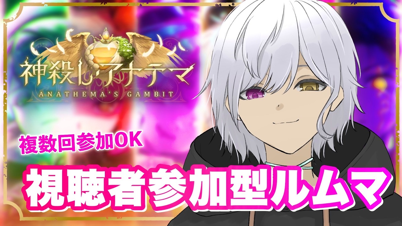 【シャドバBW|初見・初心者歓迎】土晩だ!ローテ参加型ルムマだ!【あっとらいぶ|#世月トア】