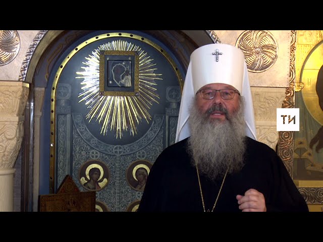 Митрополит Кирилл пригласил татарстанцев на освящение Собора Казанской иконы Божией матери