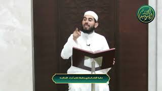 صورة عظمة الإمام البخاري وحقيقة طعن أعداء الإسلام به