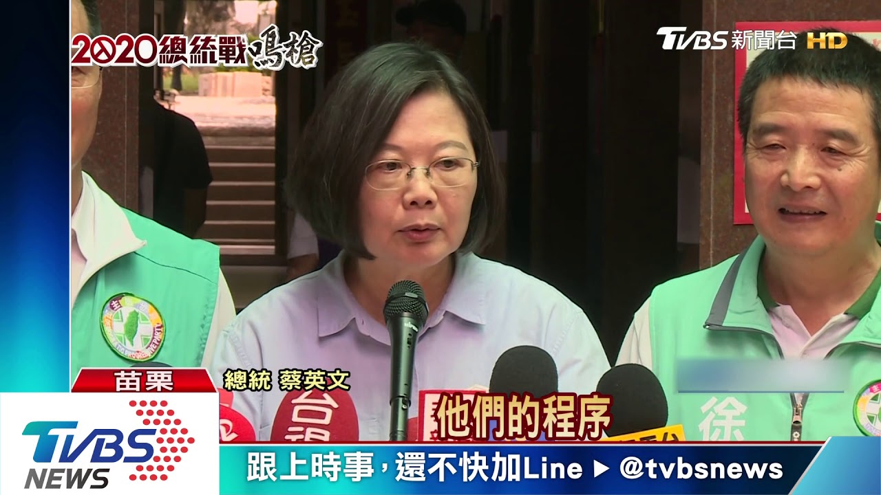 陳明文300萬傷選情?! 總統:清者自清