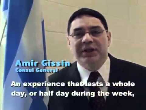 Kachol Lavan   The Centre for Hebrew and Israel Studies