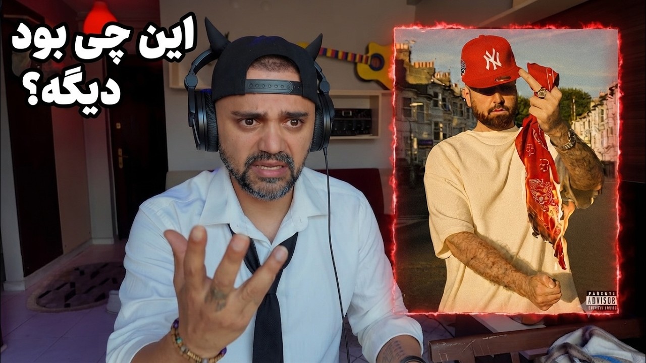Hiphopologist - Enhelale Label "REACTION" | ری اکشن هیپهاپولوژیست - انحلال لیبل