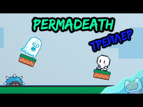 Announcement Trailer