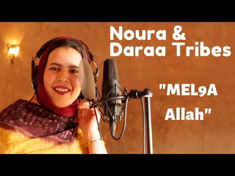 Noura and Daraa Tribes - Mel9a Allah // Live Music Video