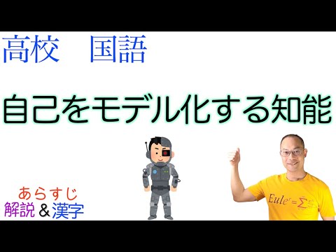 零能内部同型について詳しく解説