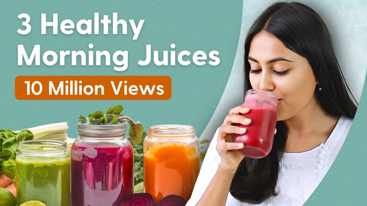 5 मिनट के अंदर-अंदर बन जाने वाले जूस रेसिपी | 3 Healthy Morning Juices