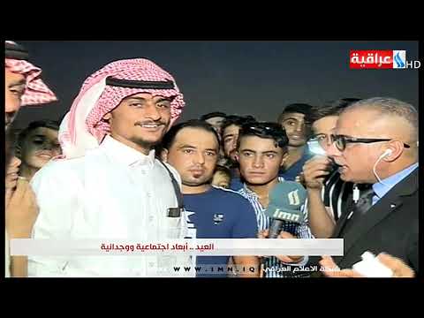 شاهد بالفيديو.. تغطية المراسل خالد الجبوري من الموصل بمناسبة عيد الفطر المبارك ليوم 2019/8/11