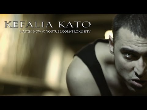 Proklisi - Kefalia Kato Music Video Greek Dubstep