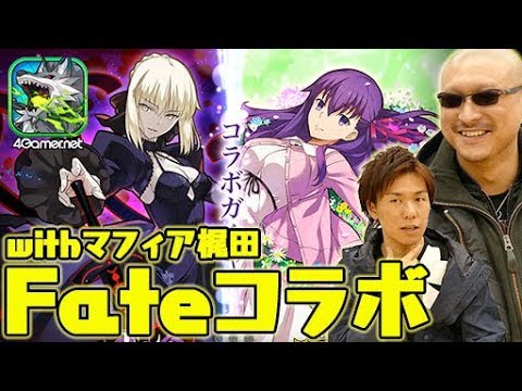 ڥ󥺡Ȥ˥ޥաFateܥwithޥեġ4GamerSP