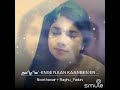 Enge Naan Kaanben