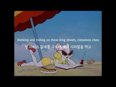 나쁜여자여도 괜찮아💘(지지 워드) ZZ Ward - Sex & Stardust 가사해석 (번역/자막/가사/플레이리스트/노래추천)