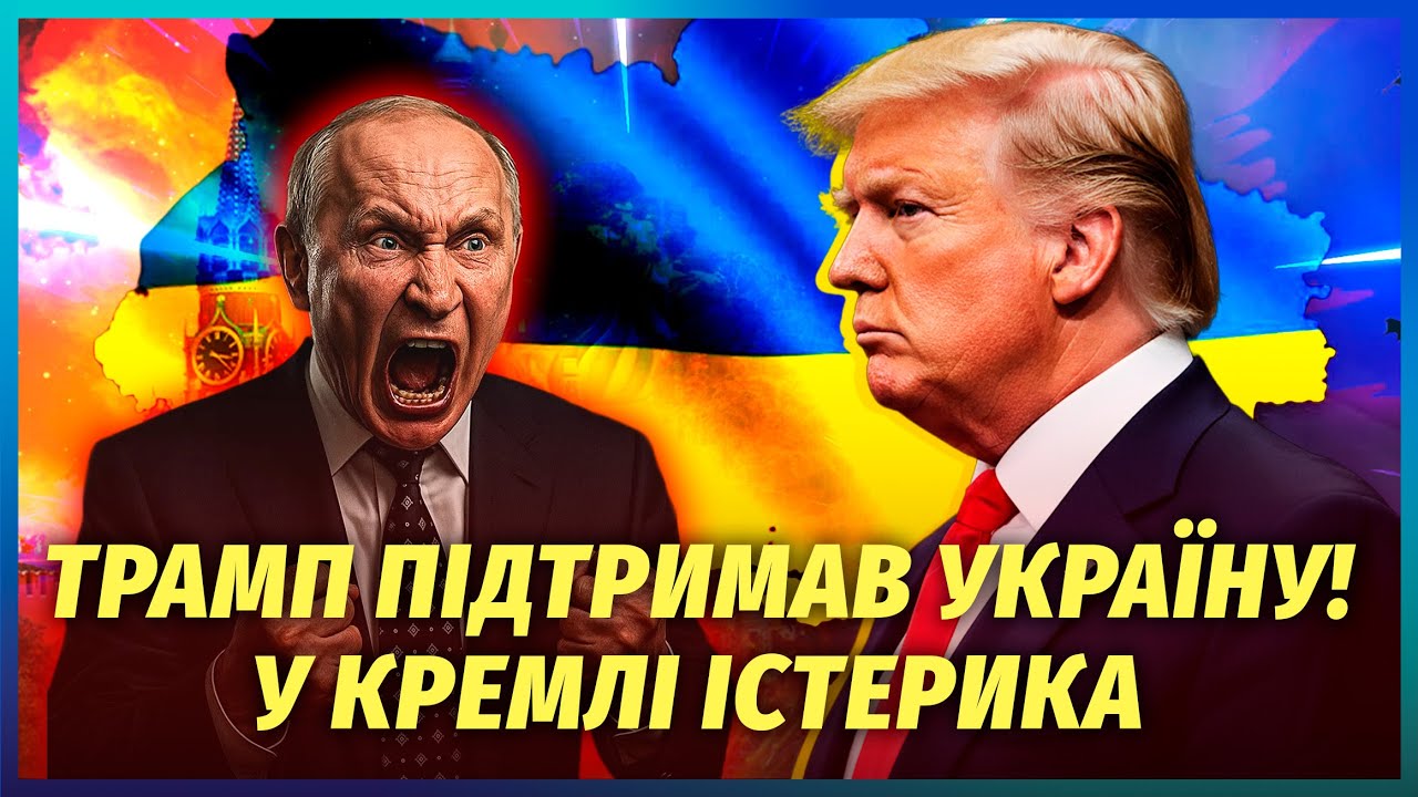 ❗️Почалося! Еліти підняли БУНТ. США перекидають ВІЙСЬКА до КОРДОНУ. Путін в?