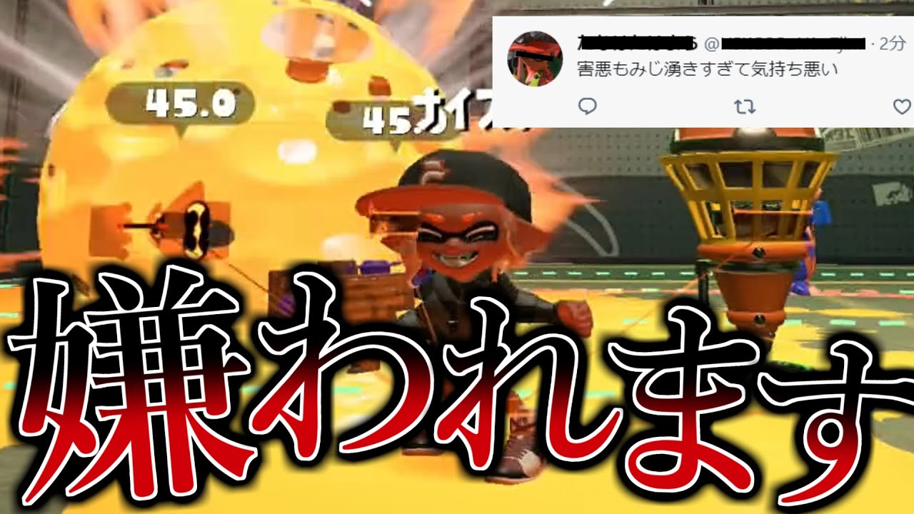 【友達0人】トーピード投げるのやめれないんだけどｗｗｗｗｗｗ【スプラトゥーン3】