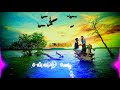 Thaa Thanthana Kummi Kotti Song Isai Thendral Love Whatsapp Status