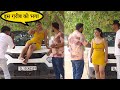 चावल