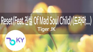 Download lagu Reset(Feat.진실(Jinsil) Of Mad Soul Child)(드라마...) - Tiger JK(타이거 제이케이) (KY.59695) / KY Karaoke mp3 Download lagu Reset(Feat.진실(Jinsil) Of Mad Soul Child)(드라마...) - Tiger JK(타이거 제이케이) (KY.59695) / KY Karaoke mp3