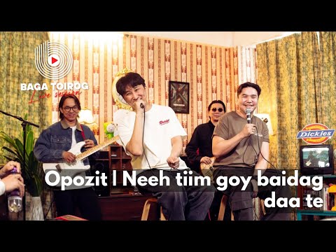 Opozit | Neeh Tiim Goy Baidagdaa Te