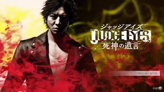 [JUDGEEYES:死神の遺言]さくぱんのちょまてよ配信