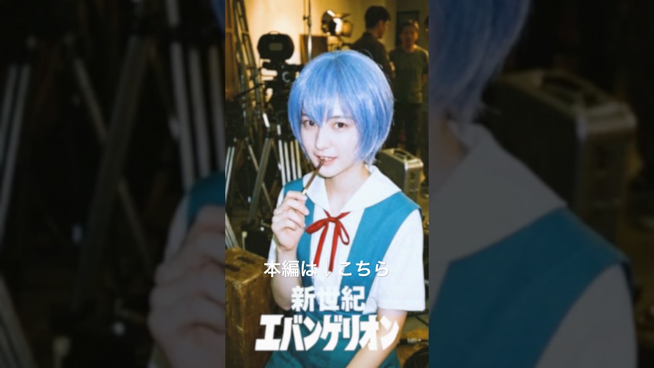 AI実写版『エヴァンゲリオン』撮影の裏側｜Evangelion AI Live-Action Behind The Scenes