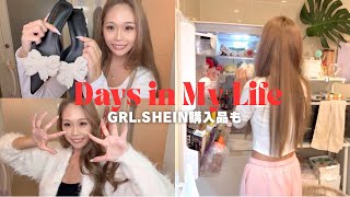 【沖縄移住ママ🥥】主婦の日常/GRL.SHEIN.購入品🎀/ﾏﾏ友と夜ご飯🌙美容院.酵素浴.30歳の美容day🫧