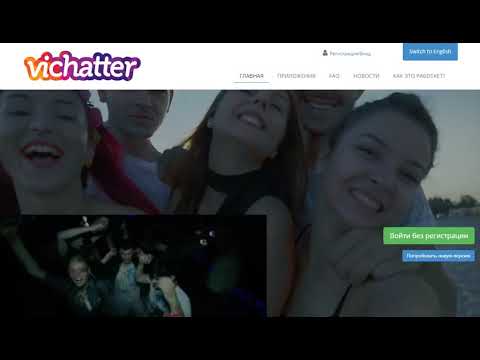 Vichatter net - Видео Чат