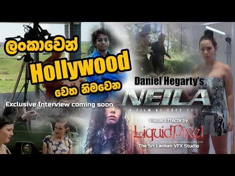 NEILA ( Feature film)  - Sri Lankan based VFX studio to deliver Visual effects to Hollywood!