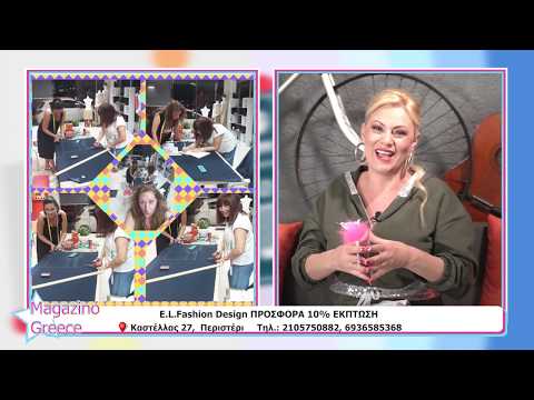 Magazino Greece EK06S02   EL FASHION DESIGN