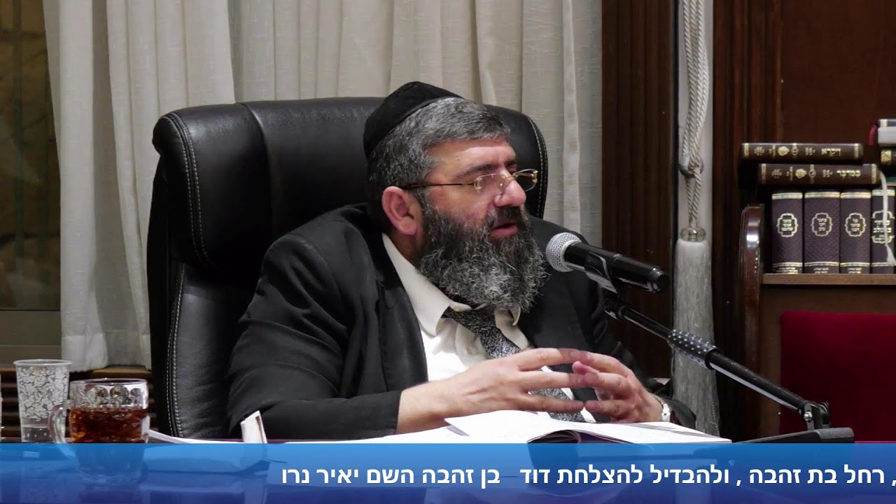 הרב אייל עמרמי - ו' תמוז תשפ"ו [21.06.26]