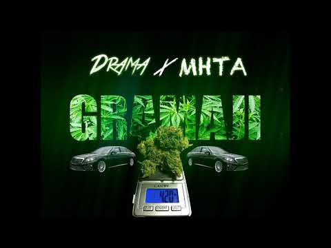 DRAMA71k ❌ MHT - GRAMAJI (Official Audio) ДРАМА Х МИХАТА - ГРАМАЖИ