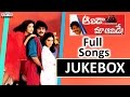 Aavida Maa Aavide Telugu Movie Songs Jukebox Nagarjuna Tabu Heera Rajagopal