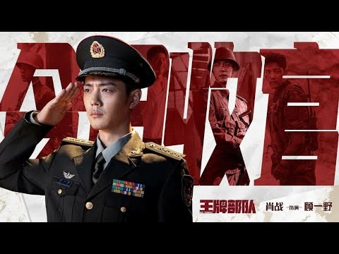 【220116】Xiao Zhan Studio Update •  "Let's witness every performance of Xiao Zhan's "Gu Yiye" •