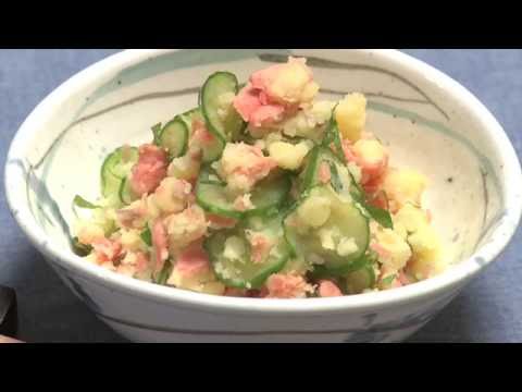 160903鮭と青じそのポテトサラダ