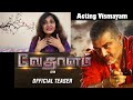 Malayali Reaction to Vedalam Teaser & Trailers | Ajith, Shruti Hassan | Anirudh , Siva