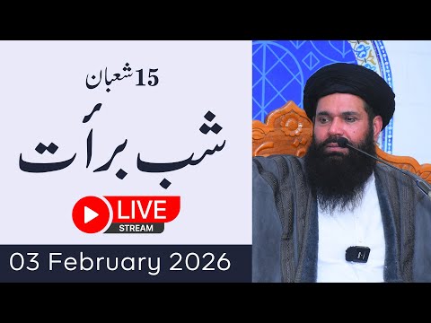 🔴 Shab e Barat | Live | 03 February 2026 | Sheikh Ul Wazaif | Ubqari Tasbeeh Khana