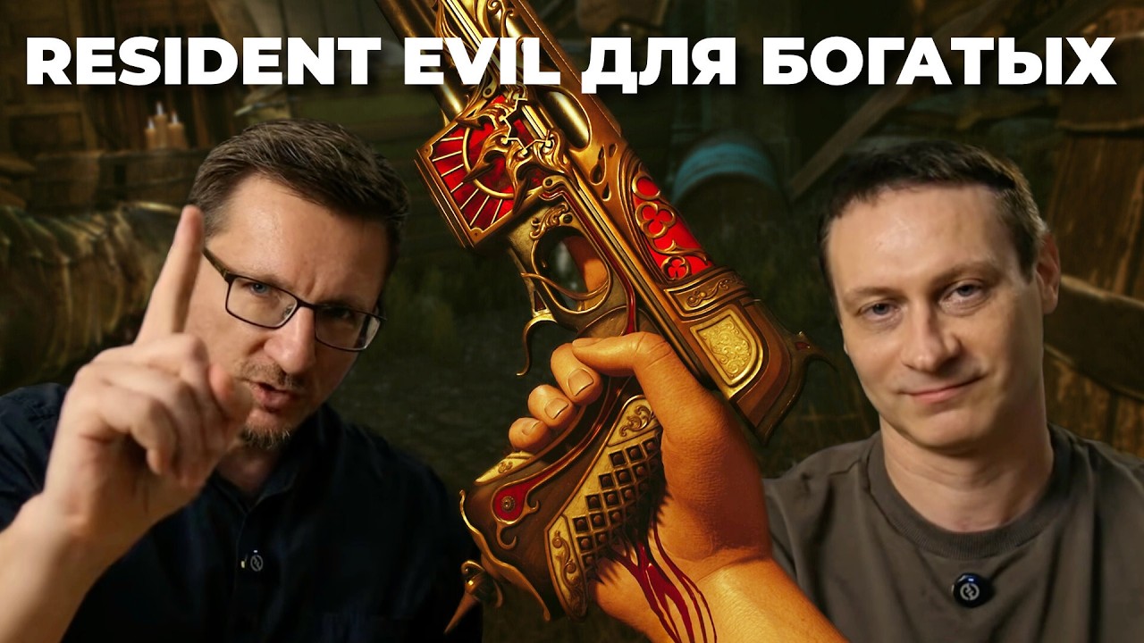 Рекомендуем - Crisol: Theater of Idols (обзор)