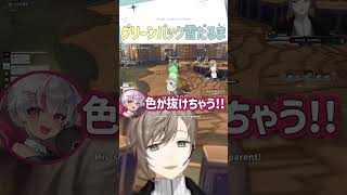 グリーンバック雪だるま【切り抜き/叶/アルス・アルマル/魔使マオ/春崎エアル/北小路ヒスイ/ eng sub 】  #にじさんじ #にじさんじ切り抜き #叶 #shorts