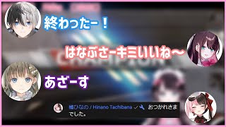 【APEX】橘ひなのと英リサを入れ替えた途端にチャンピオンをとる花芽なずな【切り抜き】